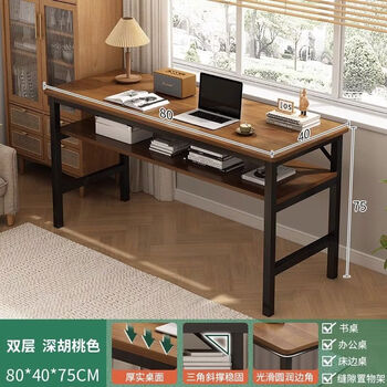 Jiyunmao computer desk desktop bedroom double desk student home study desk simple office desk rectangular workbench square tube double layer brushed black oak color 8040cm refund 10 yuan after receiving the picture and showing the picture 1x1x1cm