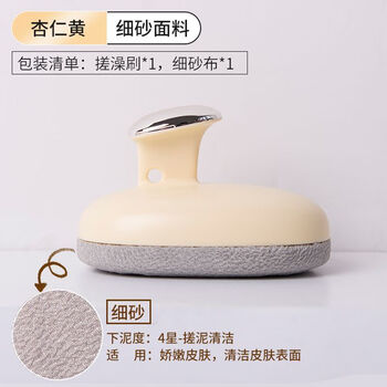 Qiyuemang bath towel for women, powerful mud removal, painless bath towel, almond yellow-fine sand, effortless mud rubbing, powerful mud removal