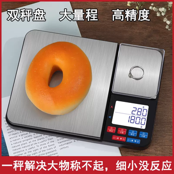 Yusen recalled that high-precision gram scale plate kitchen electronic scale .01g precision jewelry home weighing small gram double gram number 0 battery model 5kg1g plus 500g0.01g battery model-tray