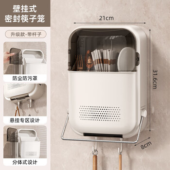 Youqin chopstick storage box kitchen chopstick barrel storage rack wall-mounted household drain spoon bucket chopstick cage basket