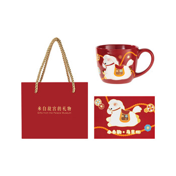 Pre-sale cultural and creative gifts for the year of the horse, little white horse mug, water cup, coffee cup, birthday, christmas, new year, zodiac year for women, little white horse mug