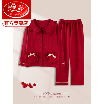Langsha pajamas 2026 new style women's zodiac year pure cotton red women's clothing red clothes gift horse year women's model xm2923 m recommended within 95 pounds