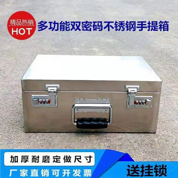 Pickup cat stainless steel piggy bank cash box cash box cash box bill box portable supermarket cash box storage box double password 453015