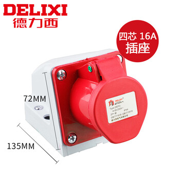 Delixi socket 3-core 4 aviation industry plug 32a three-phase electricity 380v male and female docking waterproof connector 16a four-core 16a exposed socket