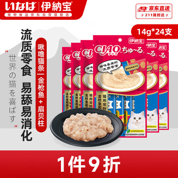 Inaba cat snacks miaohao jiulu cat strips tuna and scallops 14g*24 pack