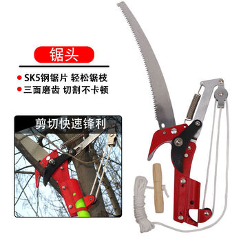 Dachang yuan electric insulated high-branch shears tree pruning tools garden high-branch shears sawing trees fruit tree pruning gardening scissors labor-saving saw head with saw blade without pole