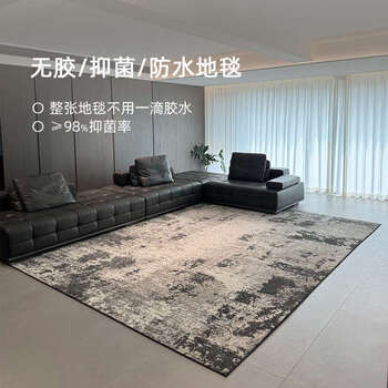 Yusenyi glueless carpet living room advanced waterproof and environmentally friendly sundar 1600mmx3400mm