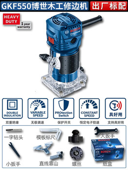 Bosch (bosch) woodworking edge trimming machine gkf550 multi-functional slotting flip-up aluminum-plastic panel engraving doctor xiaoluo electromechanical wood milling 550w gkf550 bosch edge trimming machine