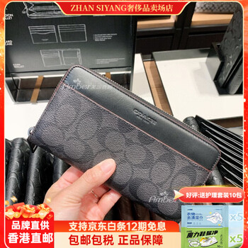 Coach direct purchase coach long zipper wallet f24667 f25517 58112 f25517-n3a gray black old flower red edge style