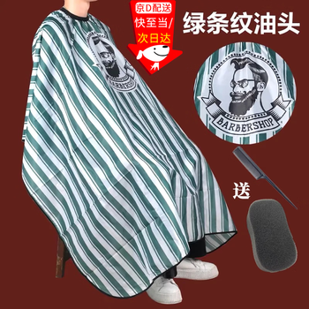 Wilkie barber apron, hair cutting barber shop special tool scarf, hair salon professional non-static non-stick hair high-end apron, green stripe barber apron size (160 140cm) free comb + sponge