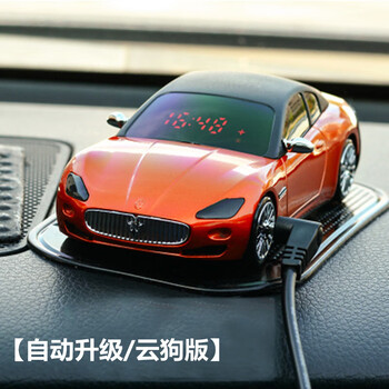 Yingtang new car electronic dog fixed mobile radar full-frequency speed measurement upgrade safety warning instrument car truck one maserati cloud upgrade fixed mobile