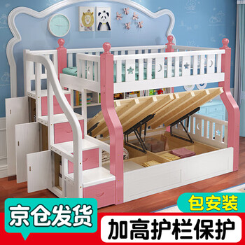 Chunhua children's bed and bed solid wood adult double-decker high and low bed boys and girls bunk bunk bed high box wardrobe upper 160 lower 180