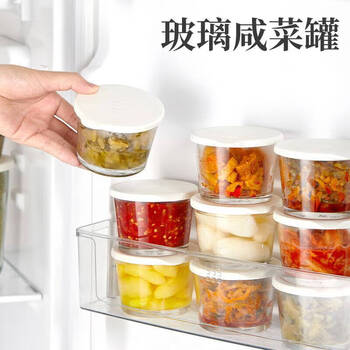Home katei story japanese pickle jar glass pickle sealed jar pickle container with lid leak-proof refrigerator food grade pickle storage jar iceland white 260ml 2 pack