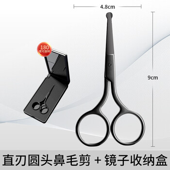 Shantou lincun nose hair clipper for men, stainless steel round head trimming artifact for women, black - straight blade nose hair clipper + mirror storage box