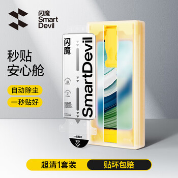 Flash magic is suitable for huawei matex5 mobile phone film