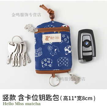 Changyin small japanese style blue cat and style cotton key bag women's access card mini bag multi-functional can hold bank cards blue flower cat head