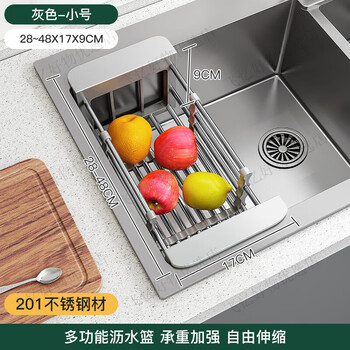 Jczs german brand drain rack kitchen sink edge 304 stainless steel dishwasher retractable dish sink rack steel frame 201 drain basket small gray
