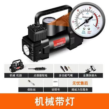 Zuimi car air pump portable 12v high power small car tire air pump electric car high pressure air pump mechanical watch with light
