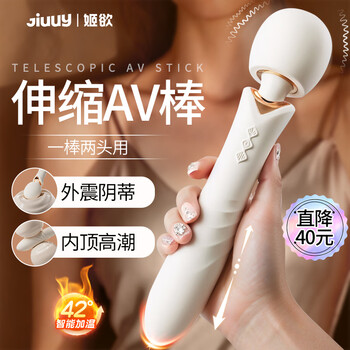 Ji yu av strong vibrator female physiological massager special self-comfort adult sex toys large-scale toy vibrating egg