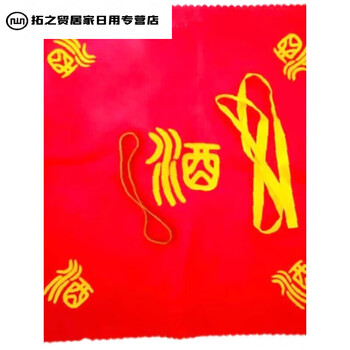 Junmo wine cloth sealing red cloth 30/40/50/60/80/100cm large wine jar cover jar cloth wine jar sealing cloth 30cm thick red cloth yellow ribbon 19cm rubber band