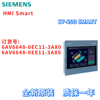 Siemens 6av6 648 6av6648-0ec11/0ee11-3ax0 touch screen 700 ie 6av6648-0ec11-3ax0 7-inch v5