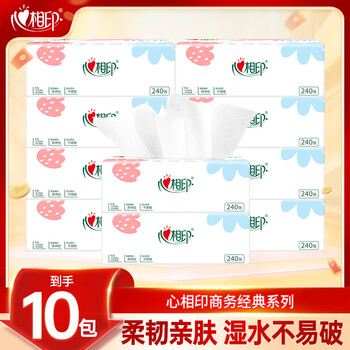 Xinxiangyin toilet paper household affordable napkins facial tissue household affordable paper towels 3 layers 240 sheets * 10 pack