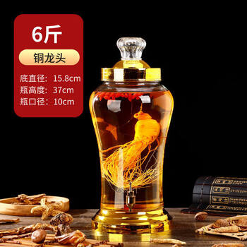 Tuojin japan imported quality glass wine jar ginseng wine bottle with faucet household 6 catties 8 catties sealed jar wine jar ginseng bottle 6 catties + copper faucet