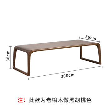 Middle shopkeeper tatami tea table japanese coffee table zen solid wood low table new chinese tea table bay window balcony home study kang table old elm black walnut color 2.0m fully installed