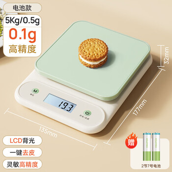 Joyoung beauty high-precision kitchen scale electronic scale household baking gram scale accurate small electronic food scale small gram scale wholesale forest mousse ordinary battery model (5kg/0.1g)