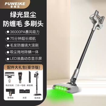 Shantou lincun puvik wireless handheld vacuum cleaner home high power vacuum mop mite remover carpet pet cat hair deluxe edition standard edition + charging storage rack + standard configuration + bracket