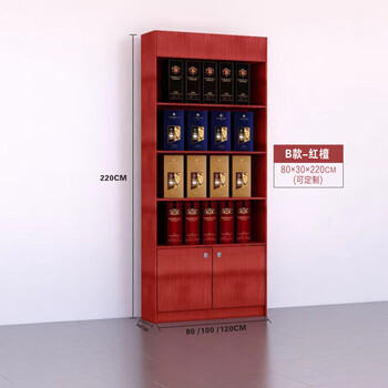 Tobacco and wine cabinet display cabinet product display cabinet high-end convenience store tobacco and wine cabinet shelf multi-functional storage cabinet can be customized b type wine cabinet-red sandalwood 100*30*220