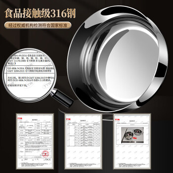 Xiangyouyou 316 stainless steel and basin deepened kitchen noodle kneading basin household vegetable washing noodle soup basin egg beating basin with lid food grade 316 stainless steel safe and odorless stainless steel better than 304