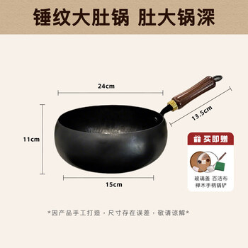 Tuojin japan imported quality hammered pot-bellied wok iron pan 24cm with glass lid 24cm
