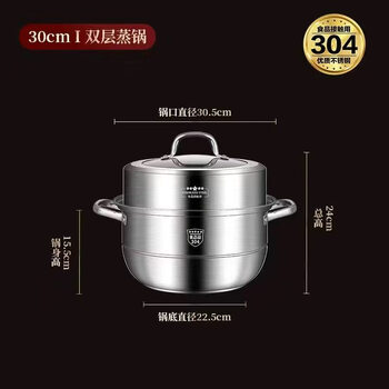 Tuojin imported quality steamer from japan 304 stainless steel food-grade household double-layer thickened cage multi-functional three-layer electric classic-304 extra thick 5-layer bottom 30_double-layer steamer 1cm flagship quality_extra thick bottom more resistant to burning