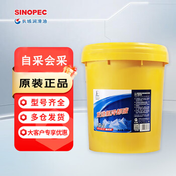 Great wall antifreeze fd-2 glycol type heavy-duty engine coolant water tank treasure for all seasons -35 18kg/barrel