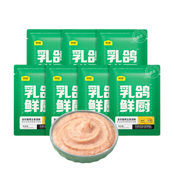 Weidangjia cat rice squab pigeon fresh kitchen canned cat staple food cat food cat wet food cat staple food meal pack 60g*7 bags channel activities