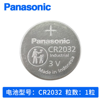Panasonic br2032 high temperature resistant -30 ~80 button battery 3v suitable for digital motherboard mine pipe tire pressure monitoring cr2032 1 piece (for car keys)