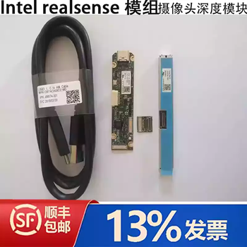 Intelrealsensed415d430d450t265 module camera depth module d450 module with soft cable invoicing