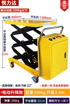 Pickup cat manual hydraulic lift platform truck fully automatic electric stacker 1 ton 2 ton lift truck mobile small enhanced battery electric lift 500kg 3 meter table 1300800