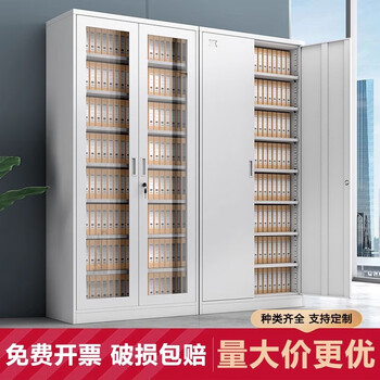 Miaozheng thickened steel filing cabinet with lock financial voucher accounting ledger information a4 filing cabinet personnel storage iron cabinet tongtie inner five-layer filing cabinet regular style