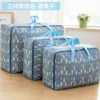 Speng oxford cloth moving packing bag thickened quilt storage bag waterproof student luggage quilt portable finishing woven bag blue rabbit season storage bag 3-piece set