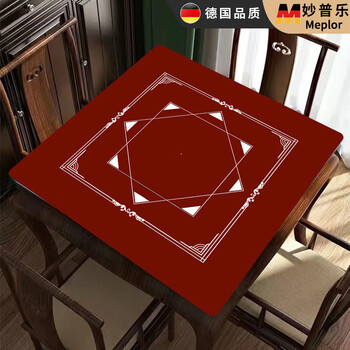 Miaopule special tablecloth for playing cards, non-slip cards, non-reflective, silent, thickened solid color table mat, chess and card room egg mat, lgd006 800*800*2mm