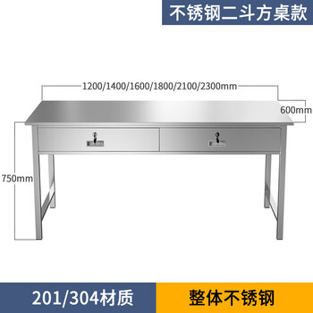Kowsi stainless steel workbench assembly line operation table laboratory flat table dust-free workshop inspection table with light upgrade upgrade model 1.2 meters two bucket table-201 material