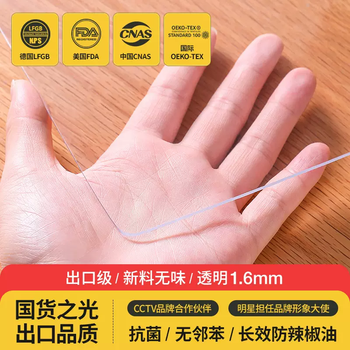 Yusenyi foldable oval transparent tablecloth waterproof, oil-proof, anti-scalding, no-wash soft glass round dining table coffee table mat, export new anti-penetration, odorless and transparent 1.6, middle oval 70x120 - fan-shaped on both sides