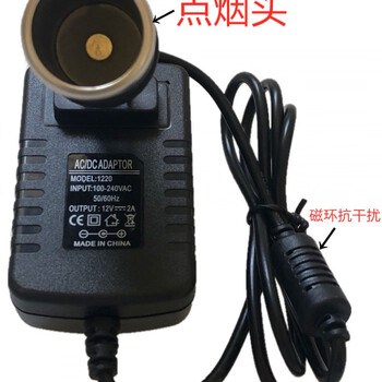 Original factory direct sales 220v to 12v2a power adapter car to home cigarette lighter car fan converter special cigarette lighter