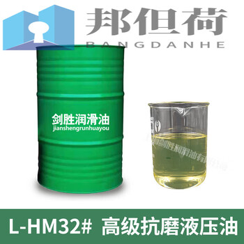 Yong huan sword anti-wear hydraulic oil mechanical oil 32# 46# 68# strange hand crane jack hydraulic car machine tool high pressure lubrication 32# anti-wear hydraulic oil 200l170kg