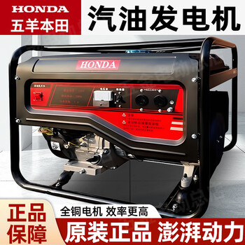 Honda (honda) gasoline generator outdoor construction site portable household emergency outdoor stall silent engine generator original wuyang honda 3kw hand start single-phase electric