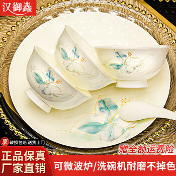 Han yuxin high-temperature underglaze color bowls and plates set household chinese jingdezhen ceramic tableware set housewarming wedding gift high-temperature underglaze color craft 60-piece set丨high-end brocade box