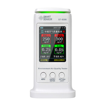 Shantou lincun s806 indoor air quality monitor formaldehyde temperature humidity benzene detection