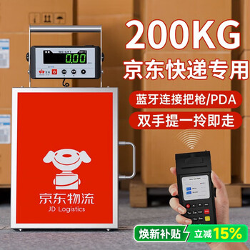 Zhizun bluetooth express electronic scale connects to gun pda/android mobile phone, sf jd universal and other courier-specific scales